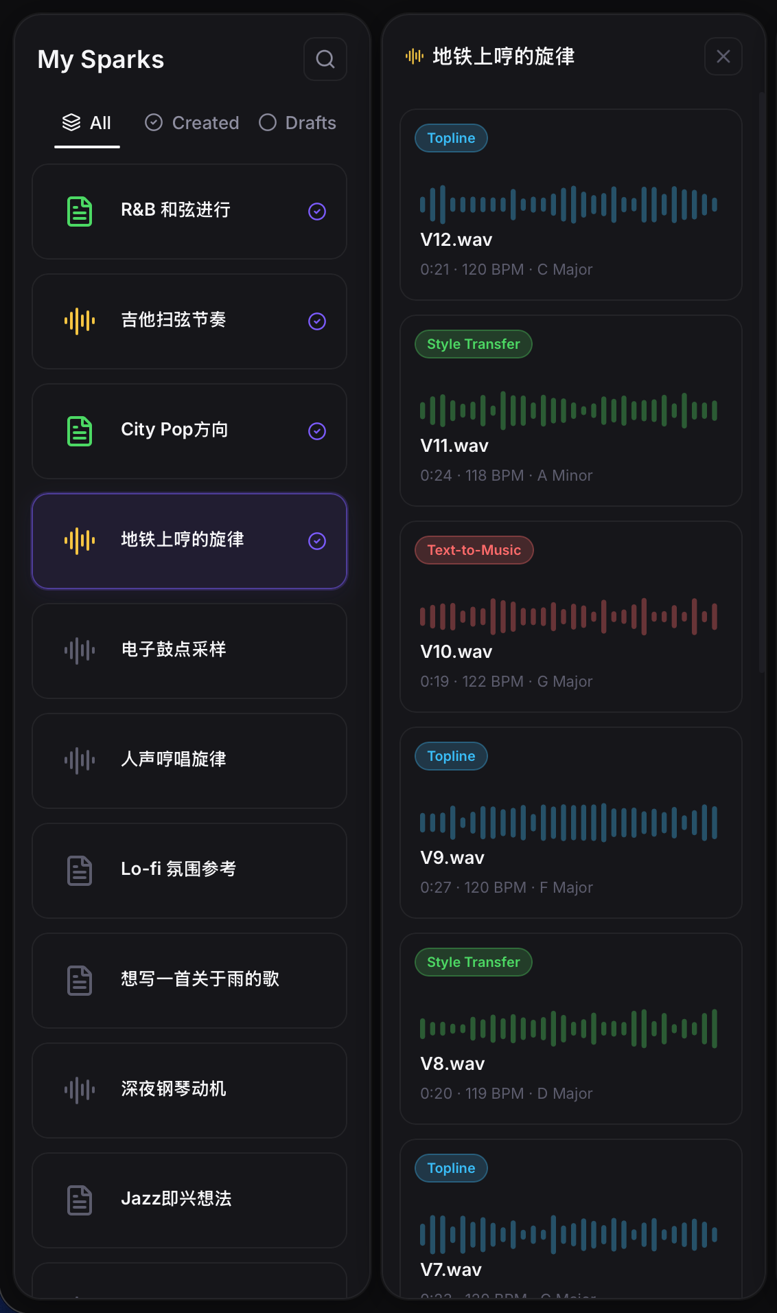 灵感库界面